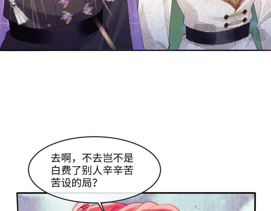 47 绝对实力 第71页