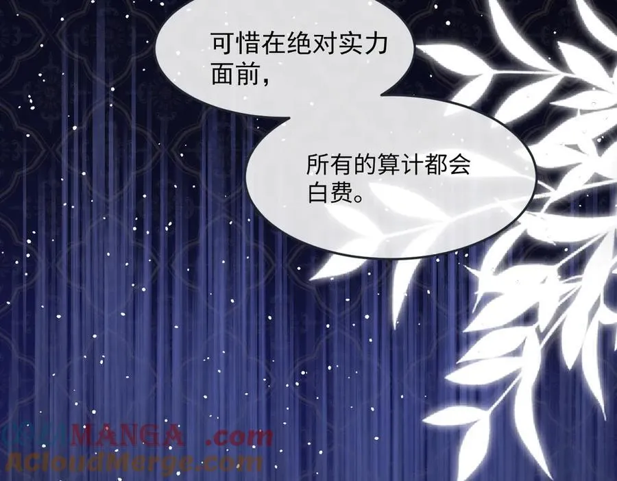 47 绝对实力 第76页