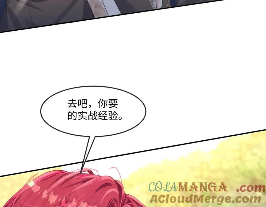 47 绝对实力 第82页