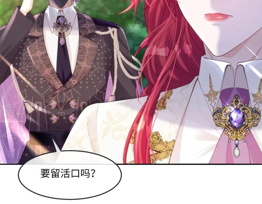 48 她早就发现我了？ 第6页