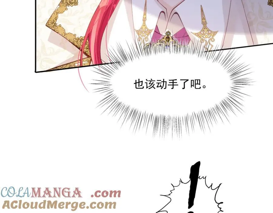 48 她早就发现我了？ 第16页