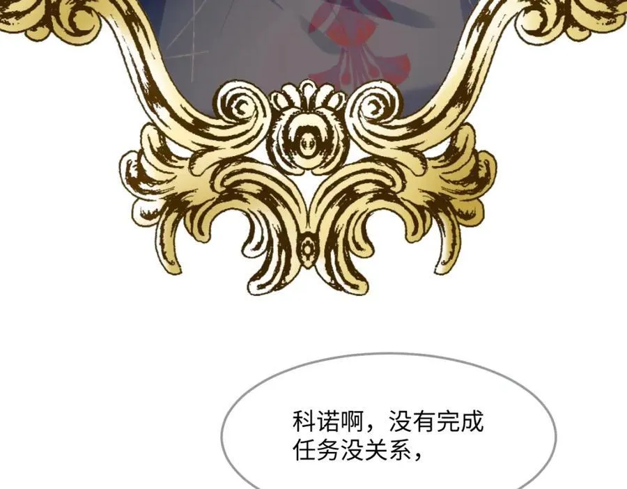 48 她早就发现我了？ 第44页