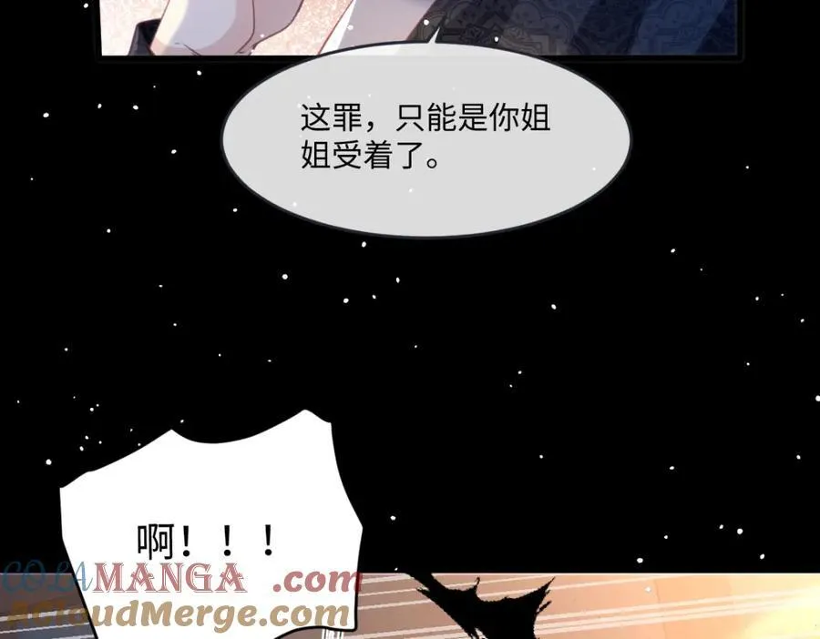 48 她早就发现我了？ 第61页
