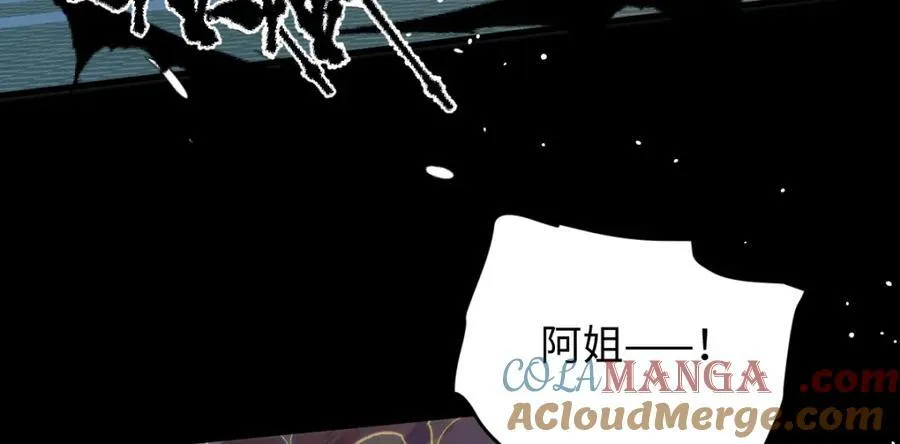 48 她早就发现我了？ 第64页