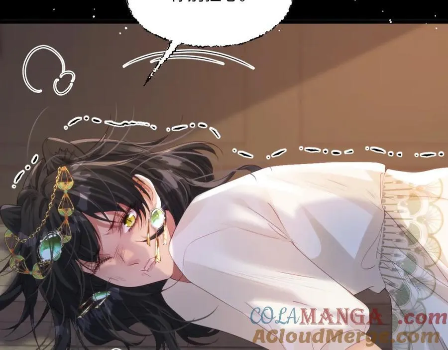48 她早就发现我了？ 第67页