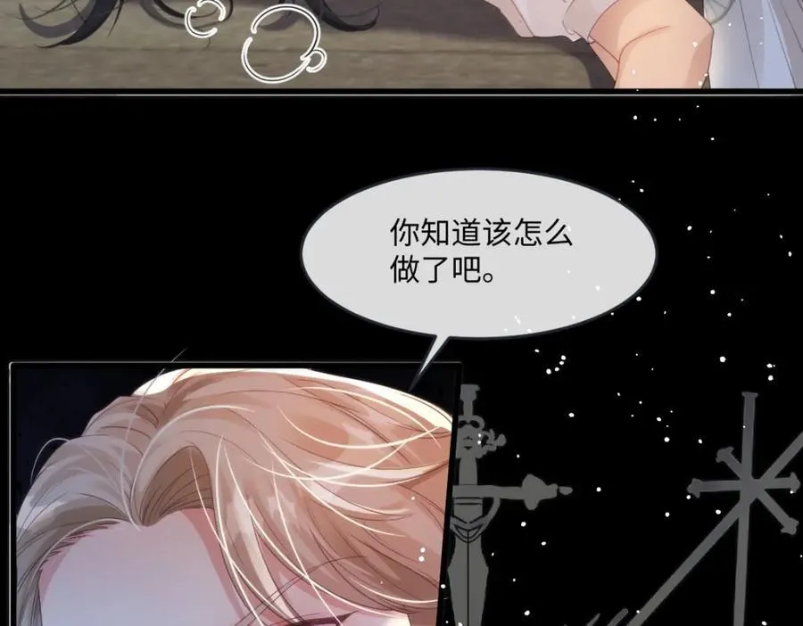 48 她早就发现我了？ 第68页