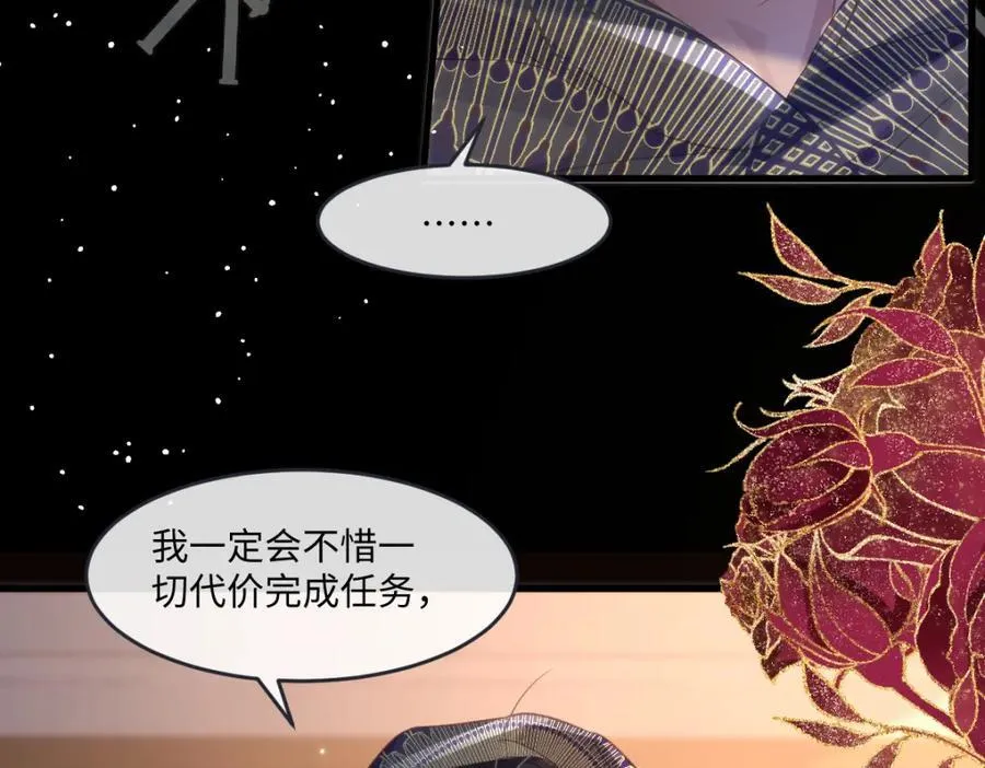 48 她早就发现我了？ 第71页
