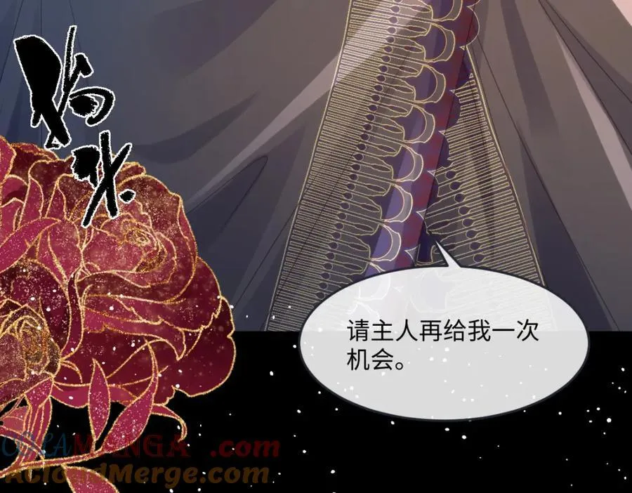 48 她早就发现我了？ 第73页