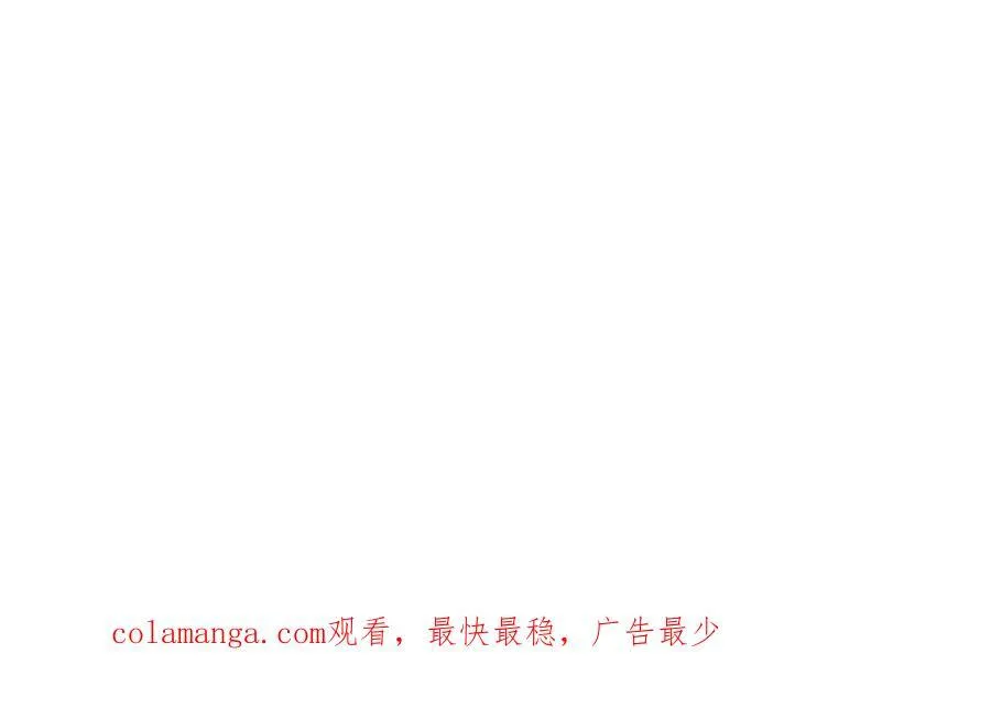 48 她早就发现我了？ 第86页
