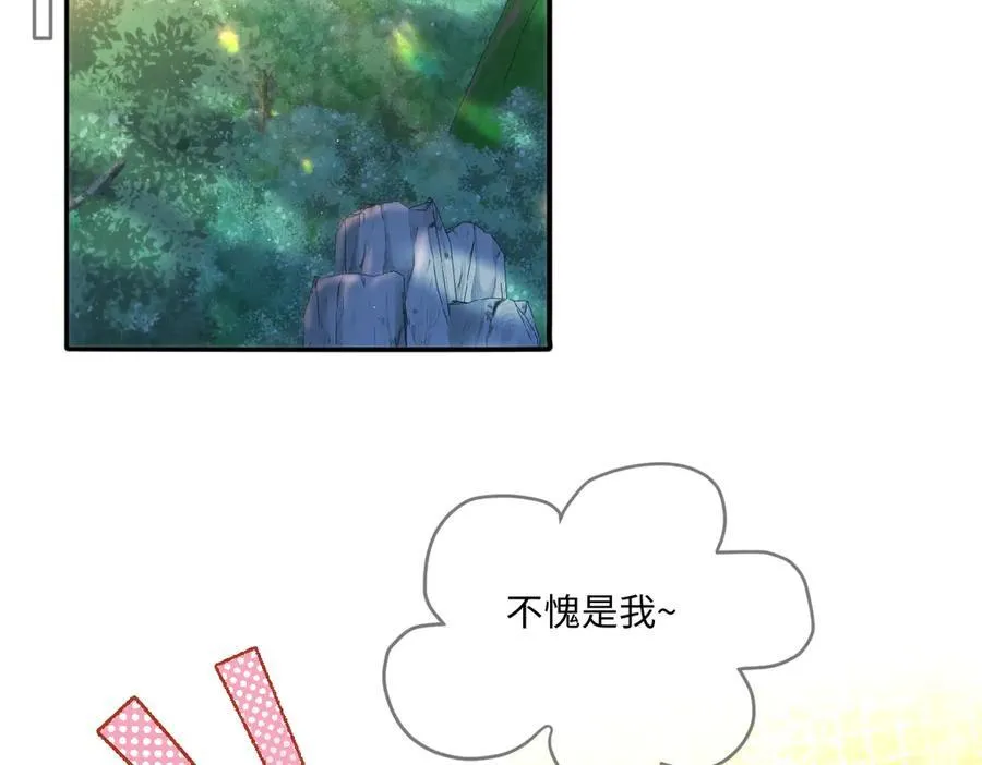 49 猎杀开始 第6页