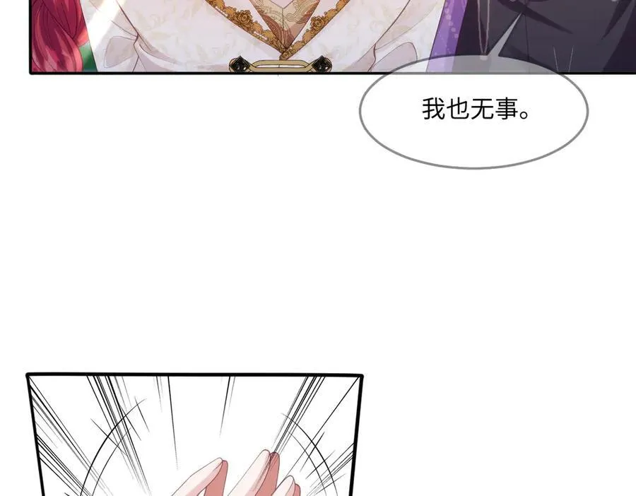 49 猎杀开始 第14页