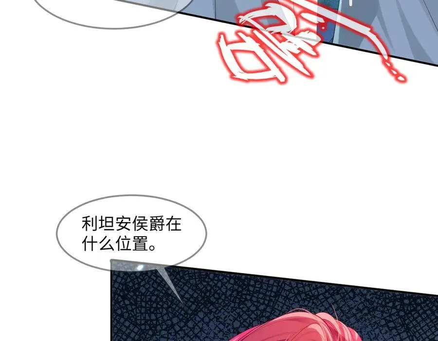 49 猎杀开始 第18页