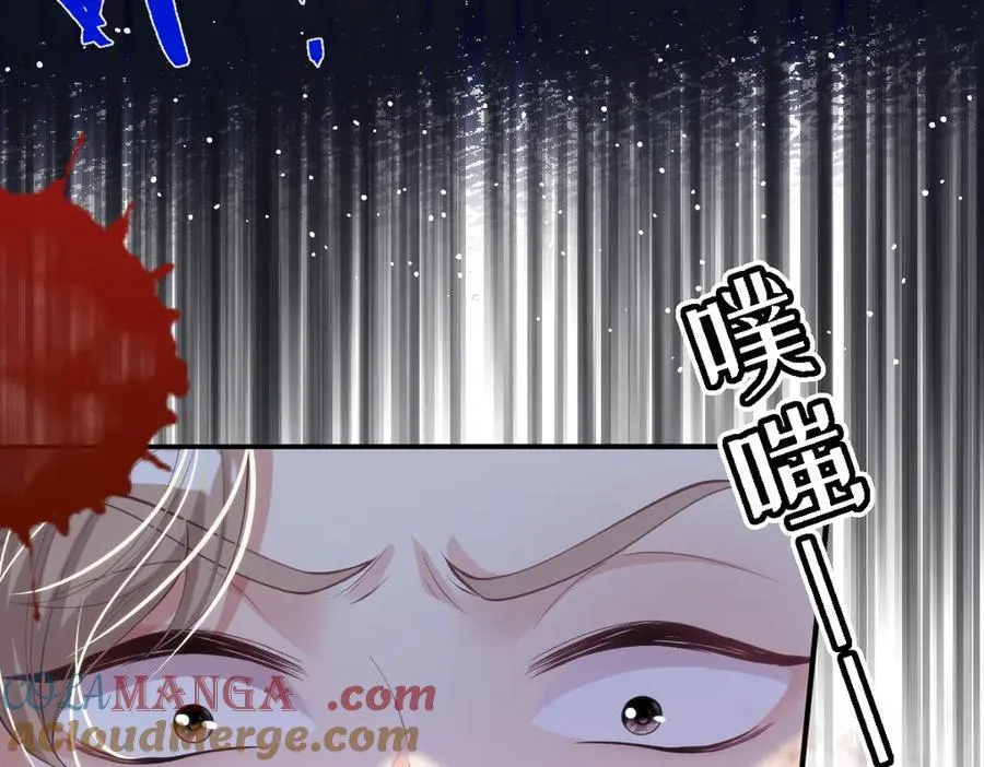 49 猎杀开始 第49页
