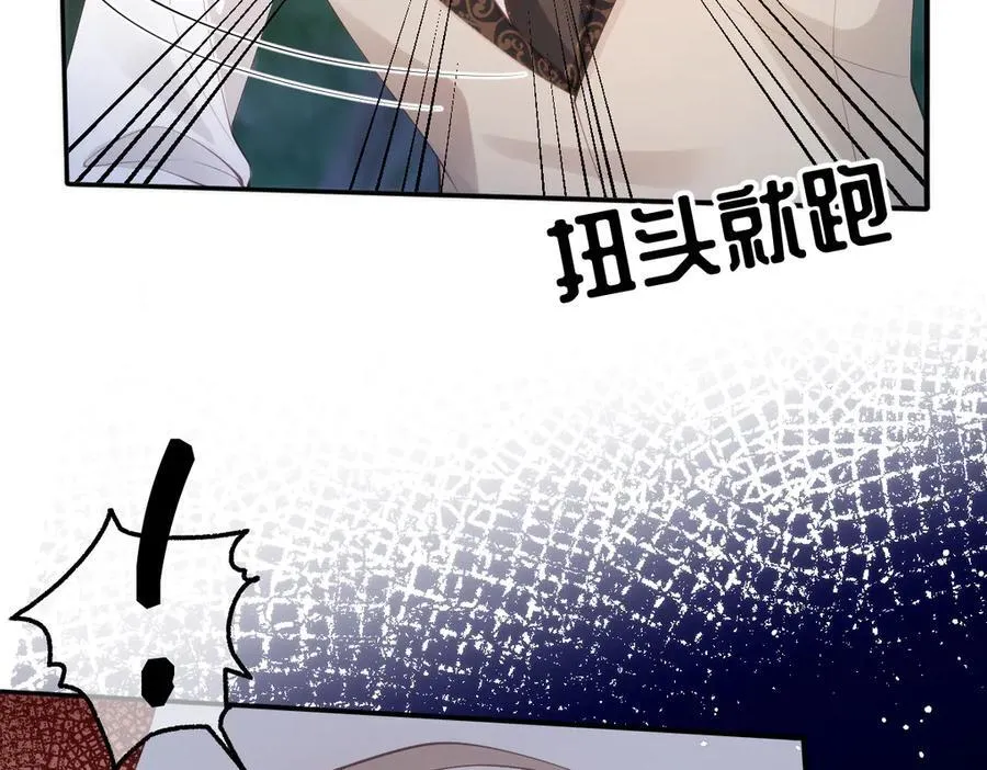 49 猎杀开始 第56页