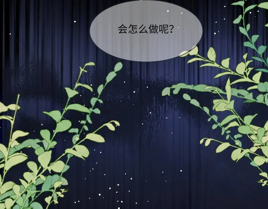 49 猎杀开始 第71页