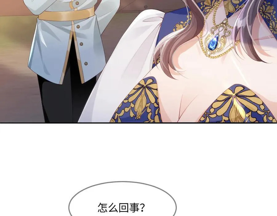 49 猎杀开始 第74页