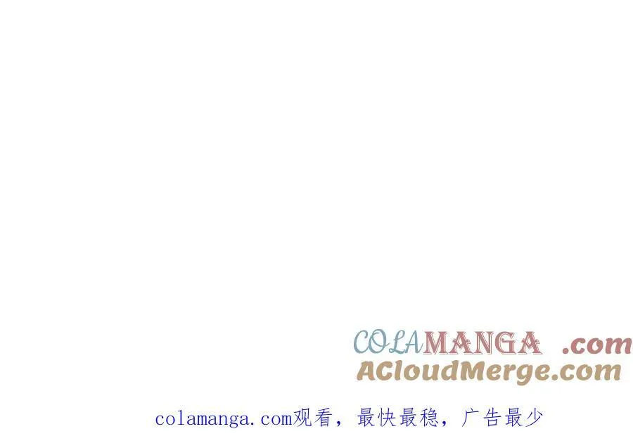 49 猎杀开始 第91页