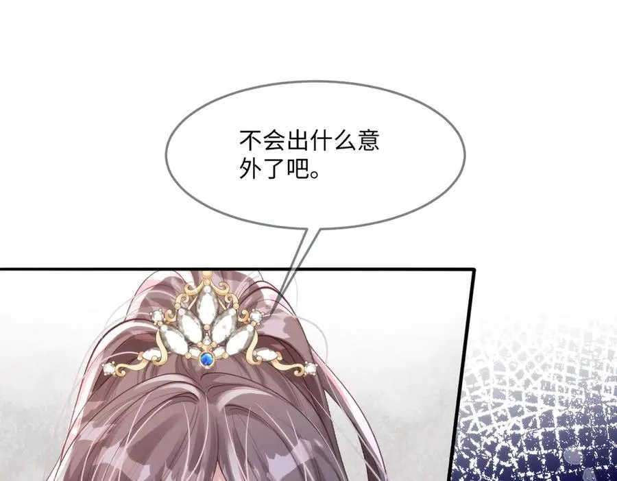 50 你怎么还没死！！ 第5页
