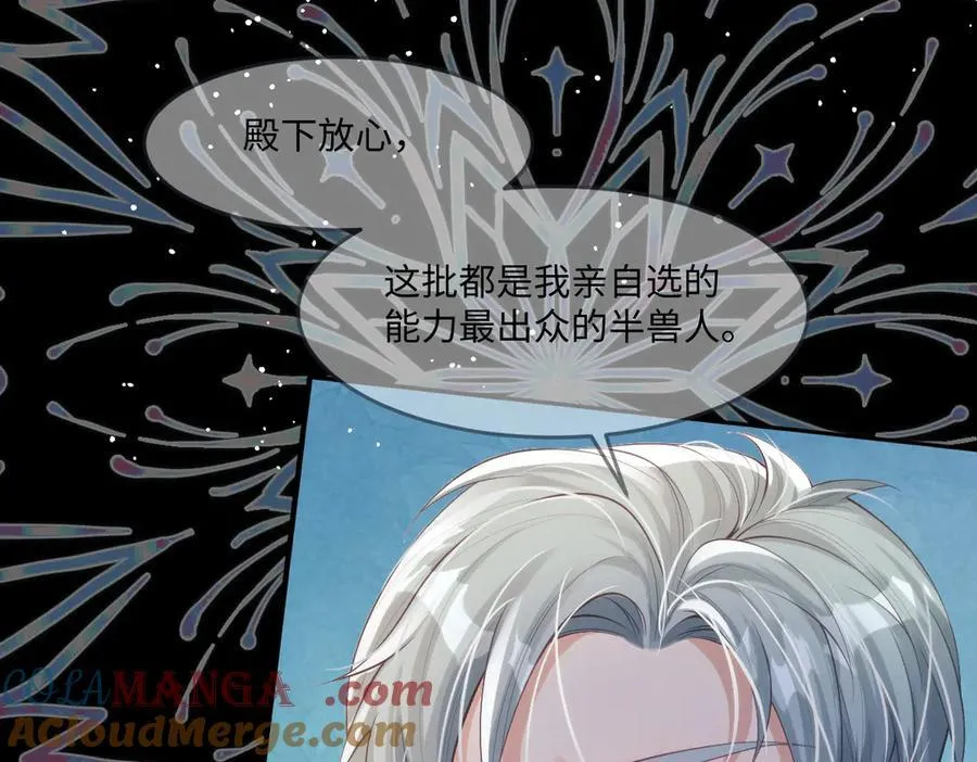50 你怎么还没死！！ 第7页