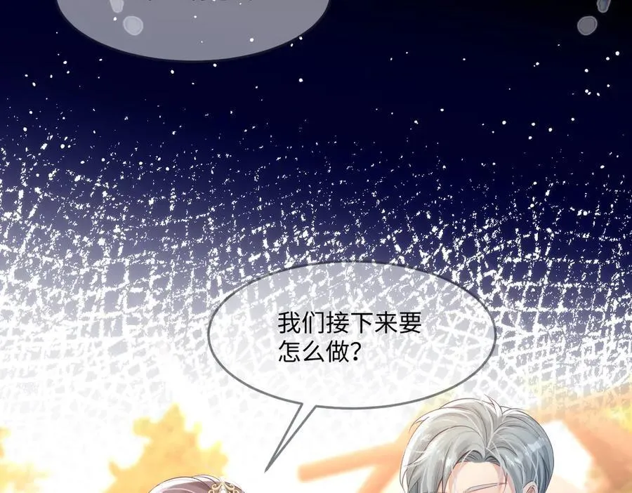 50 你怎么还没死！！ 第9页