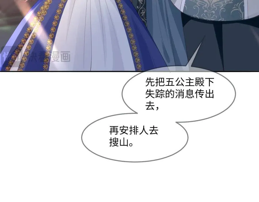 50 你怎么还没死！！ 第11页