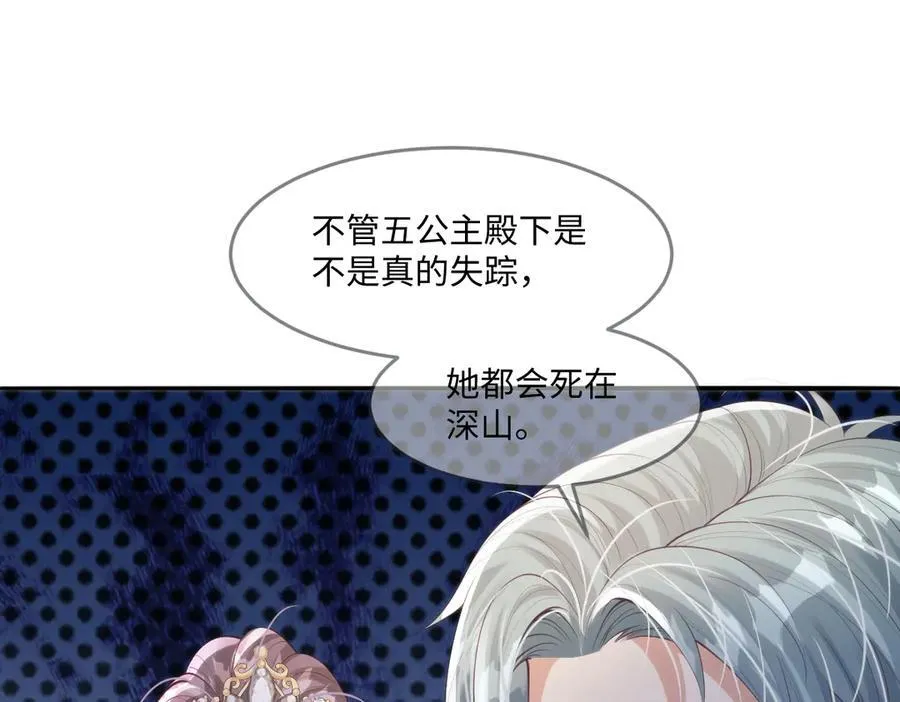 50 你怎么还没死！！ 第12页