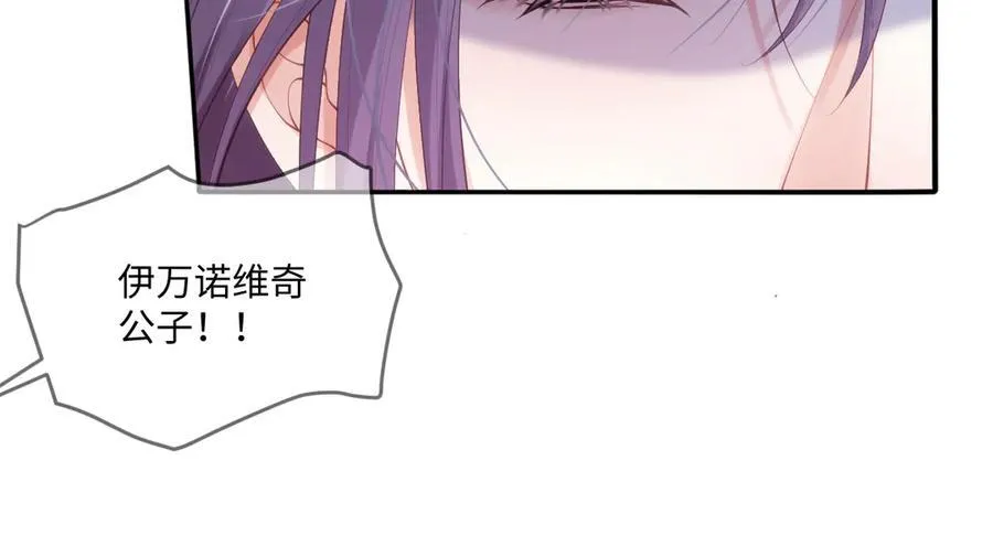 50 你怎么还没死！！ 第20页