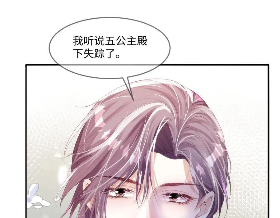 50 你怎么还没死！！ 第24页