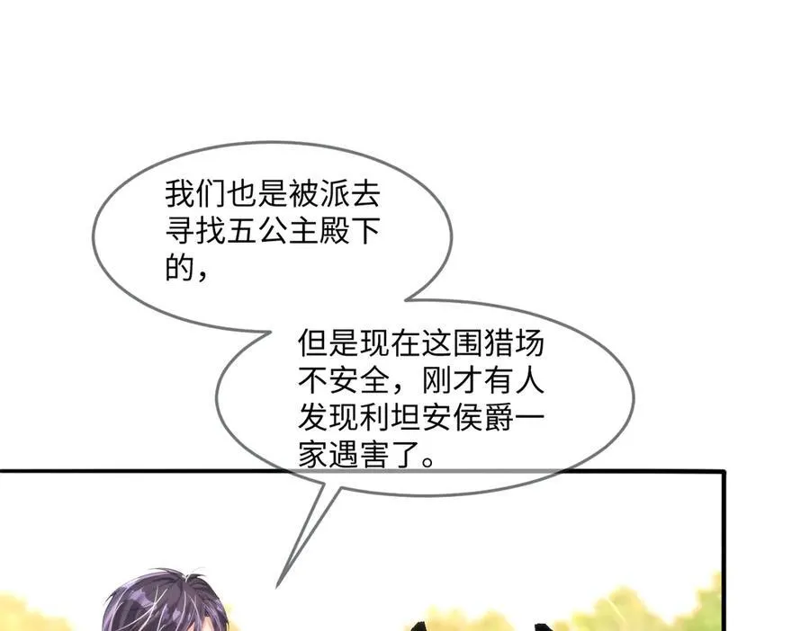 50 你怎么还没死！！ 第26页