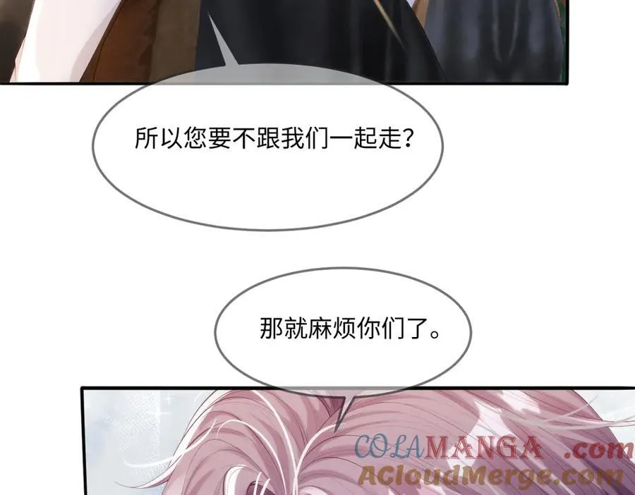 50 你怎么还没死！！ 第28页