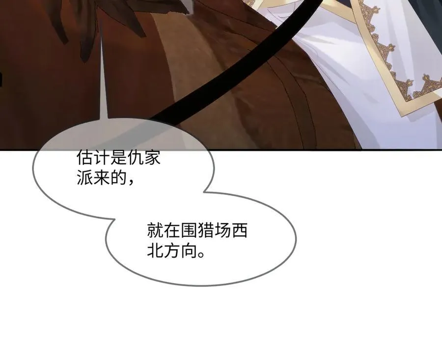50 你怎么还没死！！ 第32页