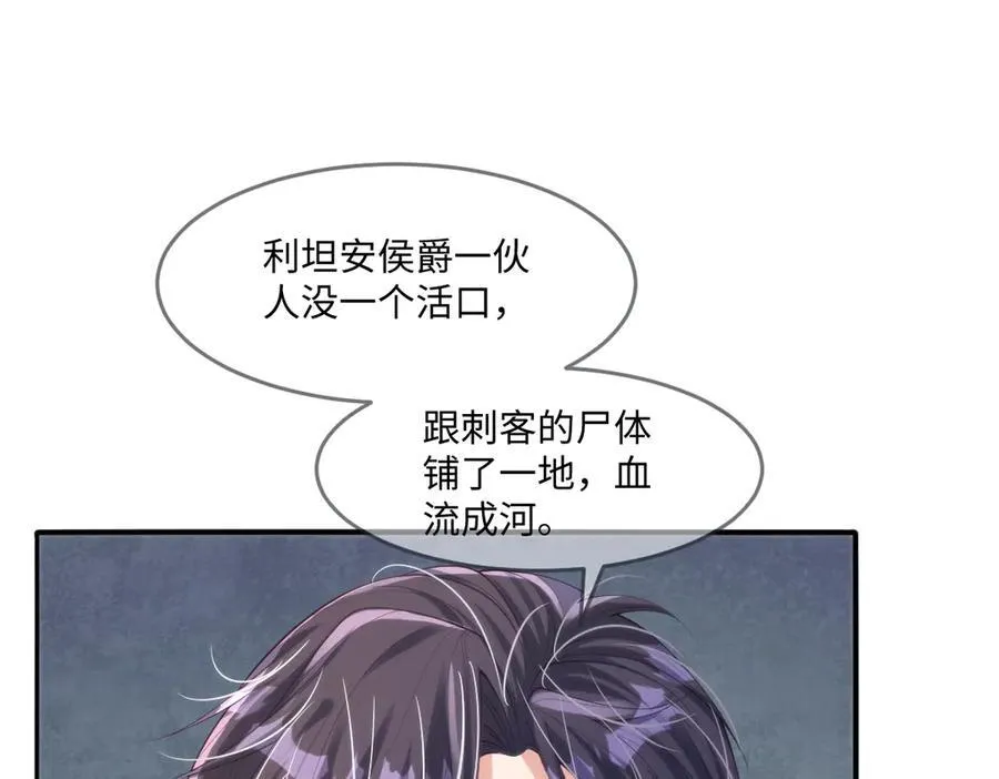 50 你怎么还没死！！ 第33页