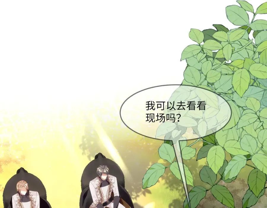 50 你怎么还没死！！ 第35页