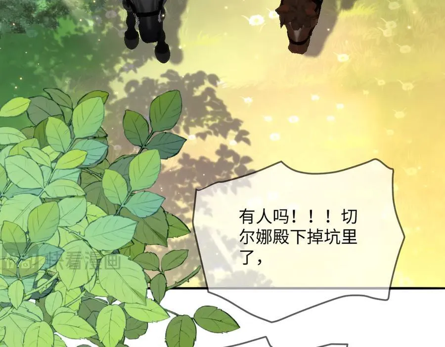 50 你怎么还没死！！ 第38页