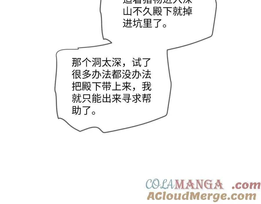 50 你怎么还没死！！ 第43页