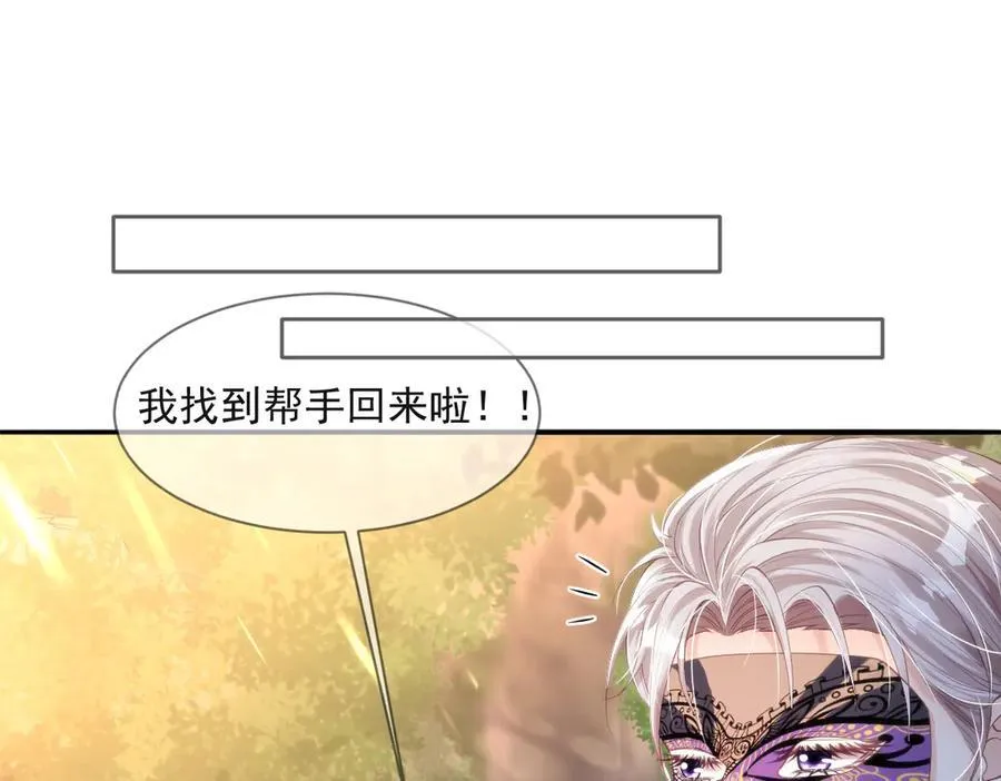 50 你怎么还没死！！ 第44页