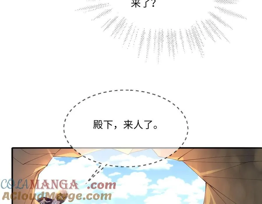 50 你怎么还没死！！ 第46页