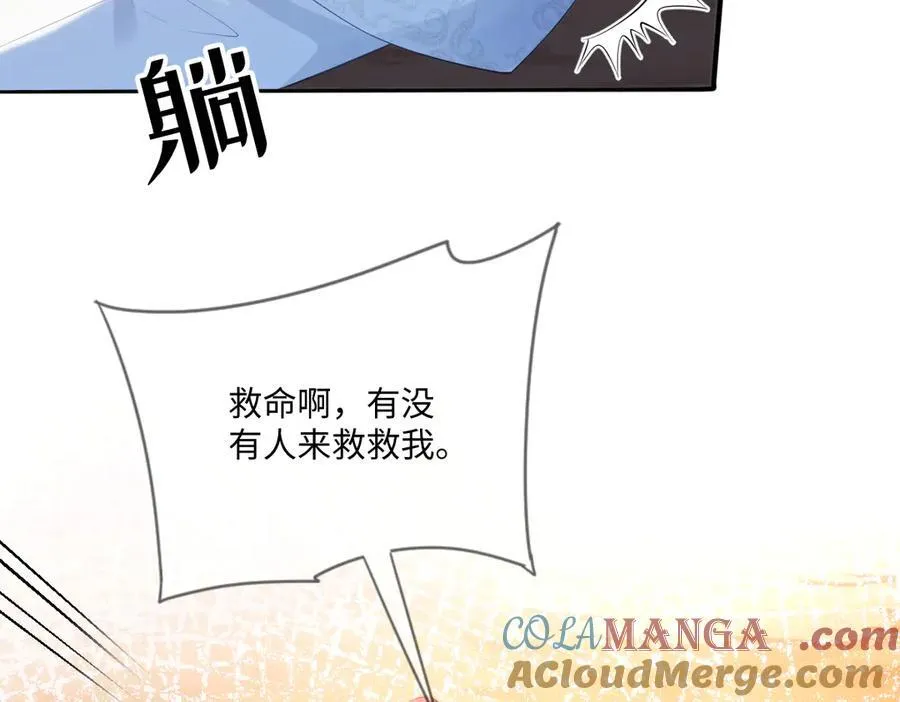 50 你怎么还没死！！ 第49页