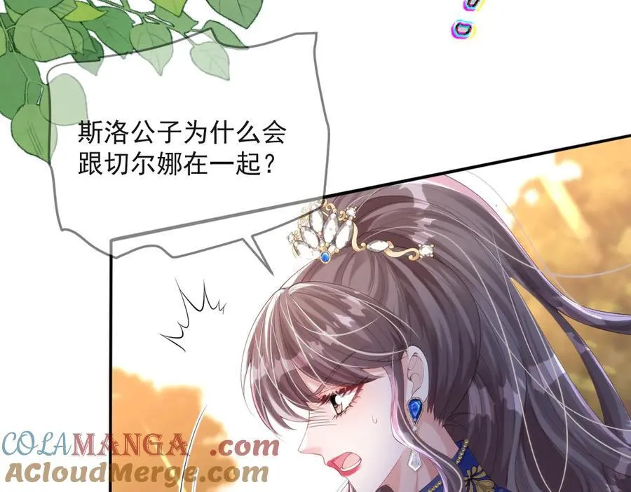 50 你怎么还没死！！ 第64页