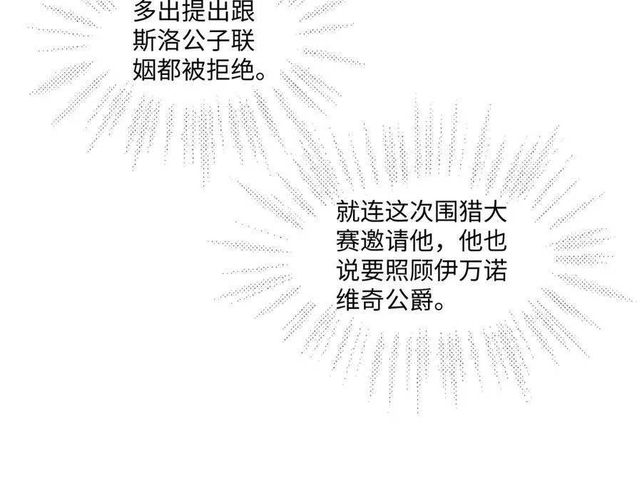 50 你怎么还没死！！ 第68页