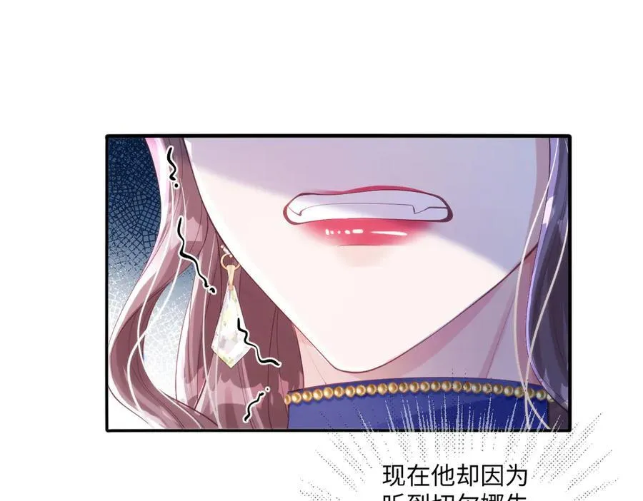 50 你怎么还没死！！ 第69页