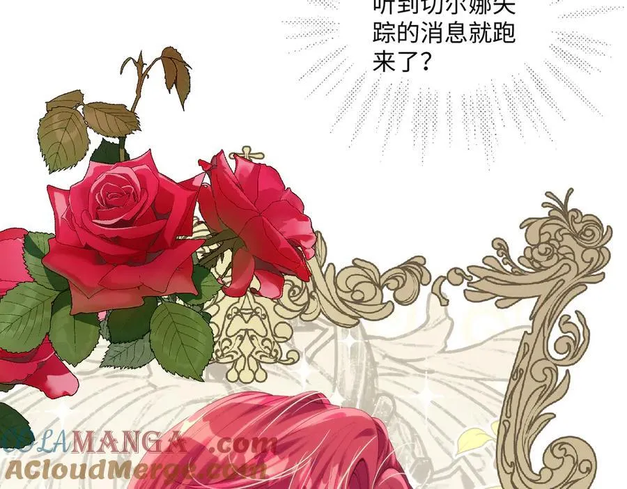 50 你怎么还没死！！ 第70页