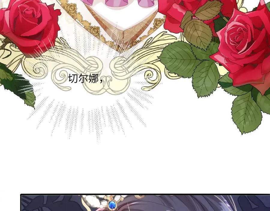 50 你怎么还没死！！ 第72页