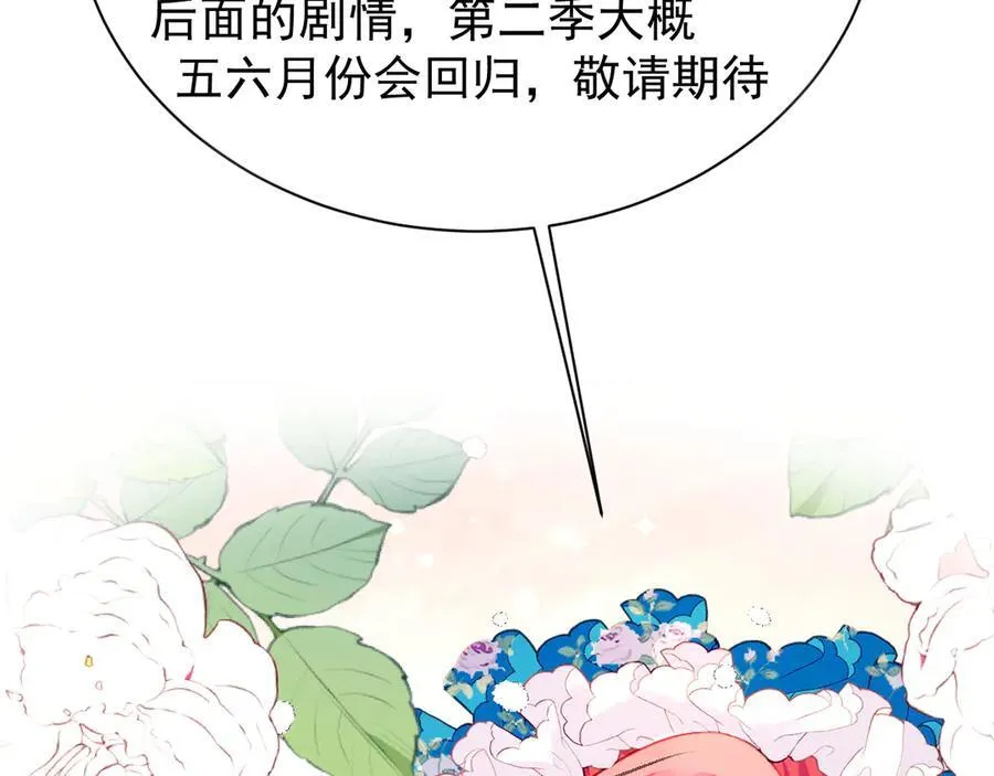 50 你怎么还没死！！ 第78页