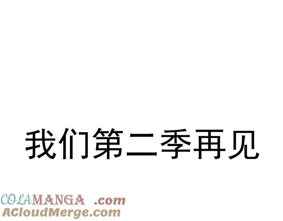 50 你怎么还没死！！ 第82页