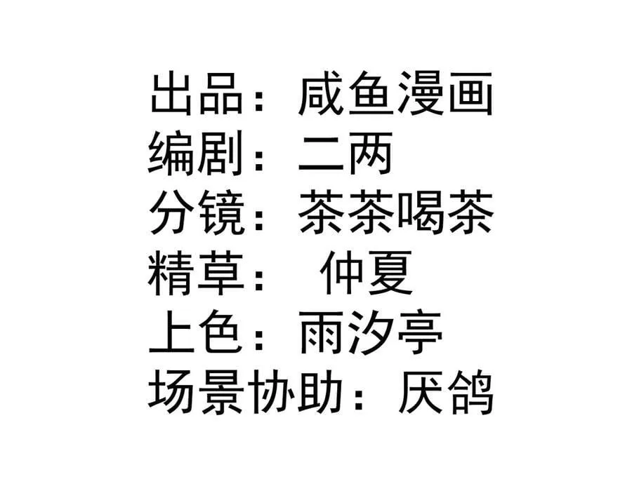 51 任务失败 第3页