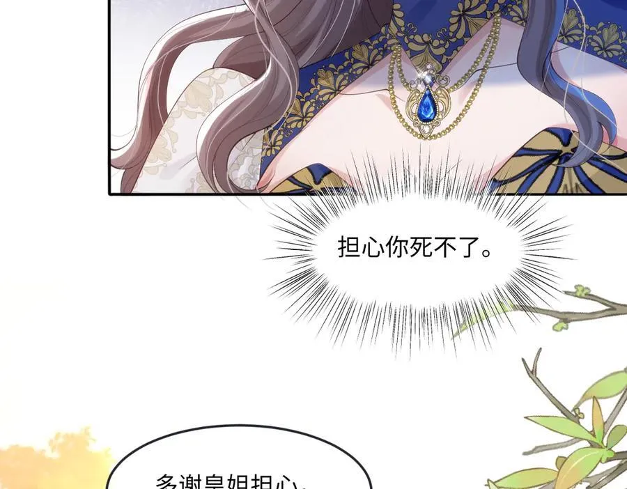 51 任务失败 第9页