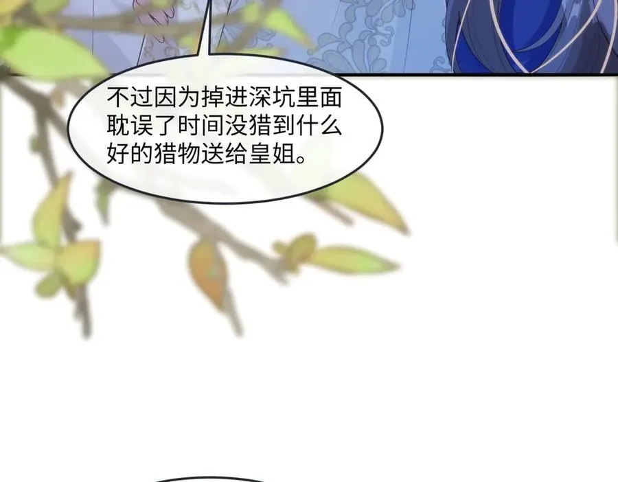 51 任务失败 第12页