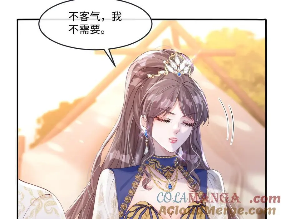 51 任务失败 第13页