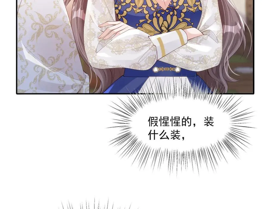 51 任务失败 第14页
